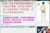 催收公司的存在问题