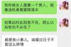 出轨女人的心如何挽回回来