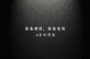 哈尔滨道外私家侦探：揭秘神秘行业的真实面貌